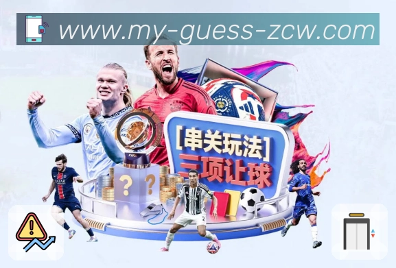 足彩网活动图